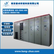 徐州句容馬鞍山PLC電氣控制柜代工生產(chǎn)廠商企業(yè)性價比推薦