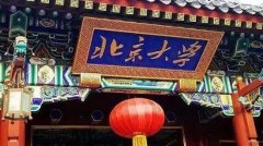 康卓科技為北京大學(xué)、南京大學(xué)、東南大學(xué)等知名高校提供智能化電氣控制系統(tǒng)，并保持長(zhǎng)期合作伙伴關(guān)系