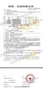 東南大學(xué)變頻控制柜、PLC控制柜、雙電源控制柜電氣系統(tǒng)